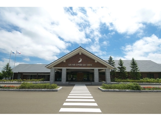 サンパーク札幌ゴルフコース | 北海道 | ゴルフ場予約ALBA Net | 施設画像