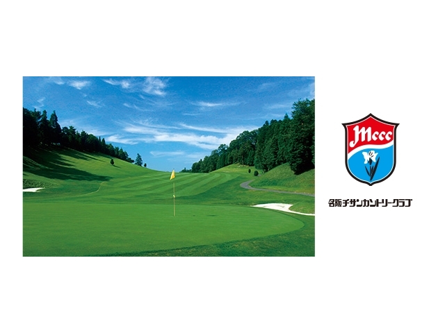 名阪チサンカントリークラブ | 三重県 | ゴルフ場予約ALBA Net | コース画像